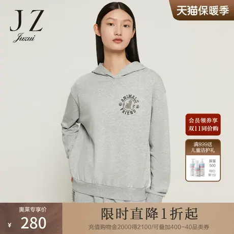 JZ玖姿海鸥灰帽款休闲卫衣女装2022秋季新款时尚烫钻刺绣字母上衣图片