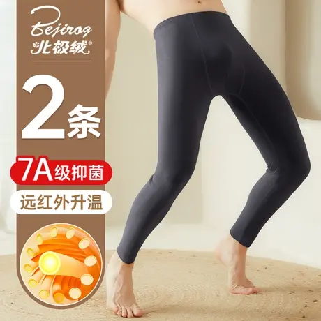 秋裤男款无痕超薄大码秋冬打底发热自男生衬裤线裤秋冬青年保暖裤图片