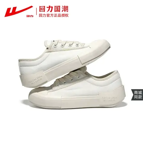 回力帆布鞋小白鞋女2023新款女鞋春夏休闲板鞋简约厚底增高布鞋子图片