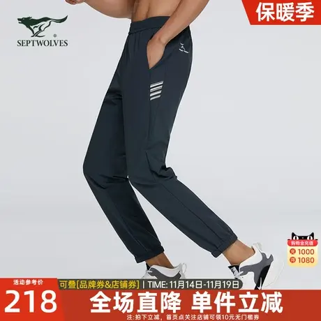 七匹狼休闲裤2023春季新款青年男士修身缩脚印花运动潮流长裤男款图片
