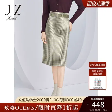 JZ玖姿商场同款轻熟维希格纹半身裙女2023秋季新款腰裙JWCQ20111图片