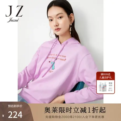 【新疆棉】JZ玖姿官方奥莱春新款安娜蔻纯棉连帽抽绳刺绣女卫衣商品大图
