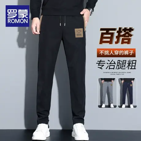 罗蒙男士休闲裤春秋2024新款潮牌宽松直筒男裤夏季冰丝长裤子男款图片