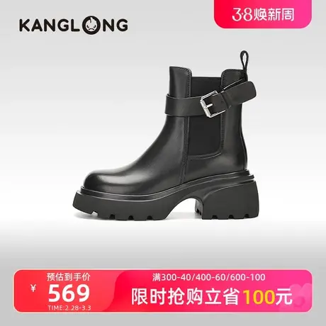 【门店发货】康龙女鞋 冬季新款真皮金属装饰切尔西靴时装靴图片