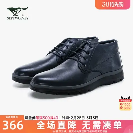B七匹狼爸爸男鞋2023春夏新款黑色皮鞋男士商务休闲真皮系带鞋子商品大图