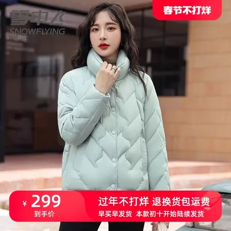 雪中飞中老年短款妈妈羽绒服2023年新款时尚立领休闲洋气百搭外套图片