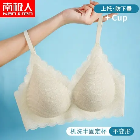 南极人夏季无痕运动内衣女薄款固定杯文胸无钢圈聚拢蕾丝美背胸罩商品大图