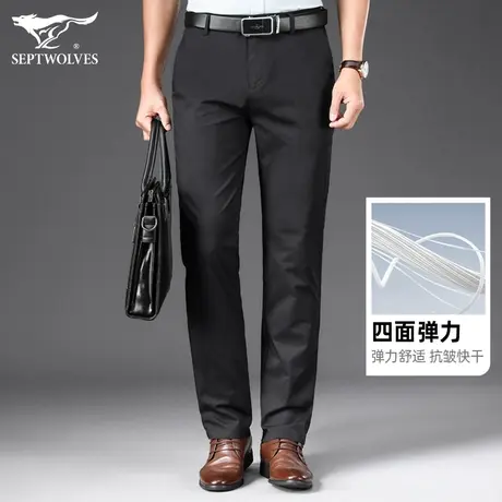 【商场同款】七匹狼新款休闲裤男时尚商务长裤舒适百搭修身直筒裤图片