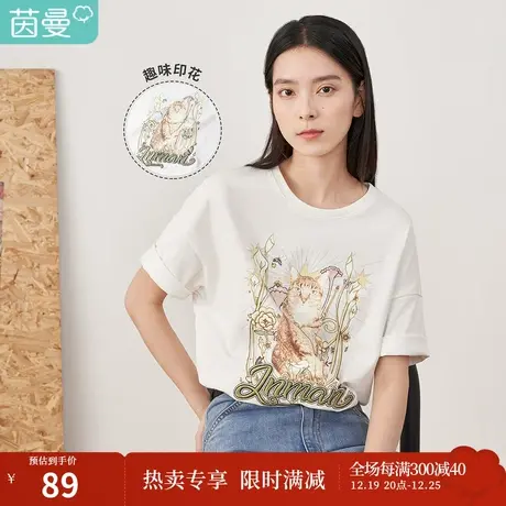 茵曼纯棉保暖毛衣女秋冬季新款圆领套头印花ins潮流长袖t恤图片