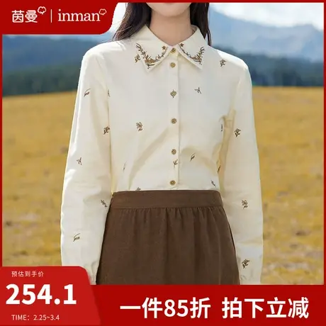 茵曼旗舰店全棉抓绒衬衫女长袖绣花衬衣2024春季新款打底内搭上衣商品大图