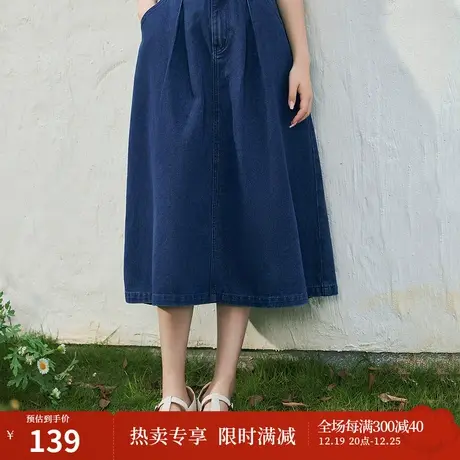 茵曼2023年夏季新款文艺复古风中长牛仔半身裙图片