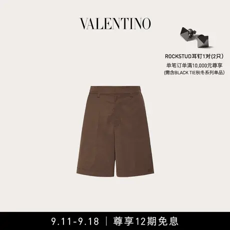 【12期免息】华伦天奴VALENTINO男士 MAISON VALENTINO 尼龙短裤商品大图