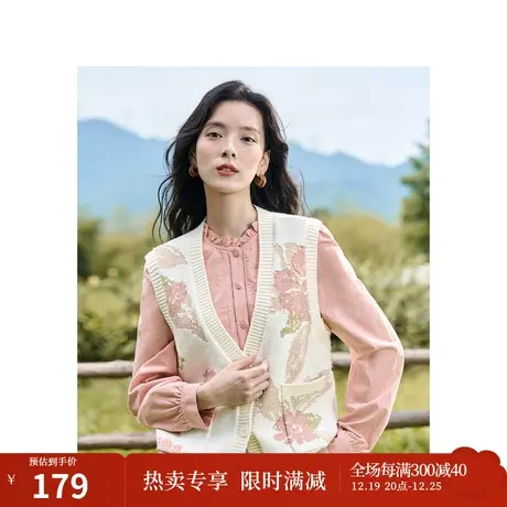 针织马甲开衫2023秋女装新款V领无袖叠穿显瘦提花毛衣上衣图片