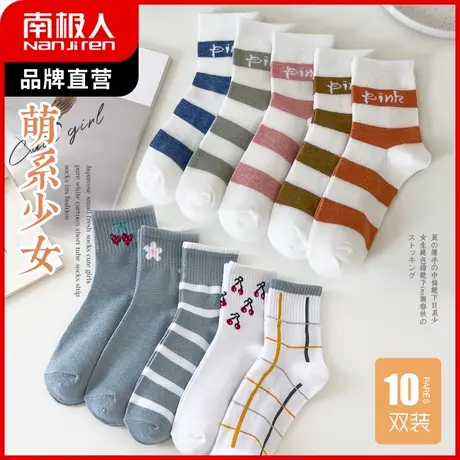 南极人诸暨袜子女中筒袜纯色棉袜日系少女生百搭长袜ins潮春秋款商品大图