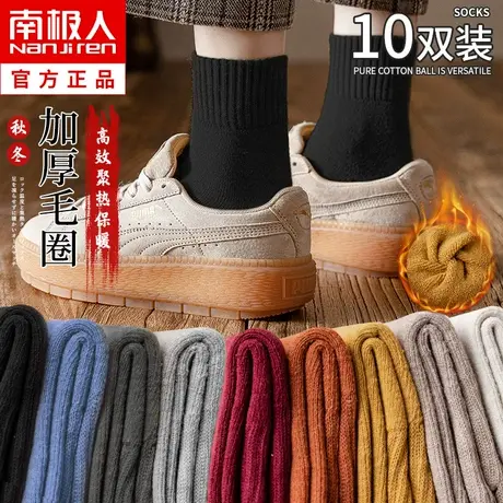 月子产后袜子女士中筒袜纯棉秋冬季加绒加厚长筒袜冬天毛巾毛圈袜商品大图