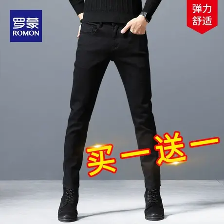 罗蒙黑色牛仔裤男春秋新款修身小脚裤子男士休闲韩版潮流弹力长裤图片