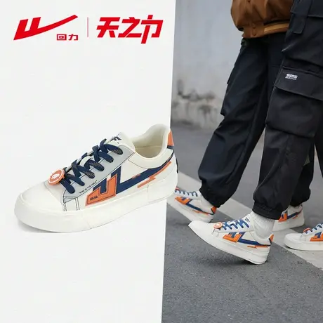 回力穿越火线联名帆布鞋新款百搭时尚增高休闲鞋潮流软底板鞋子男商品大图