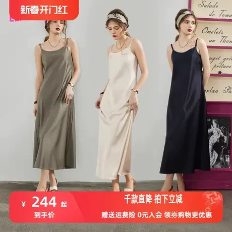 妖精的口袋法式缎面吊带连衣裙女2023春夏新款高级感气质性感裙子图片