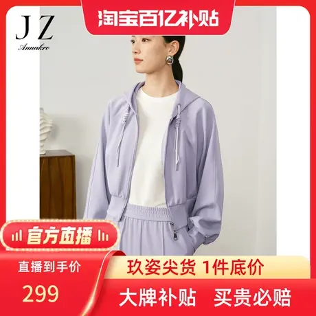 【百亿补贴官方直播】玖姿秋冬新款轻运动风插肩袖短外套商品大图