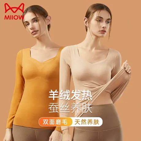 MiiOW/猫人保暖内衣冬季带胸垫秋衣美肤打底免穿文胸女士肌底上衣图片