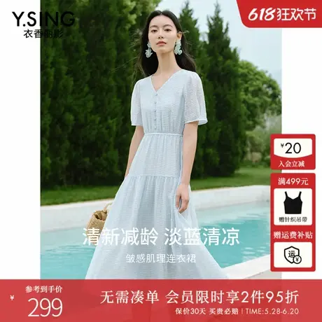 衣香丽影蓝色泡泡袖连衣裙女2025夏季新款气质轻奢高级感法式裙子图片