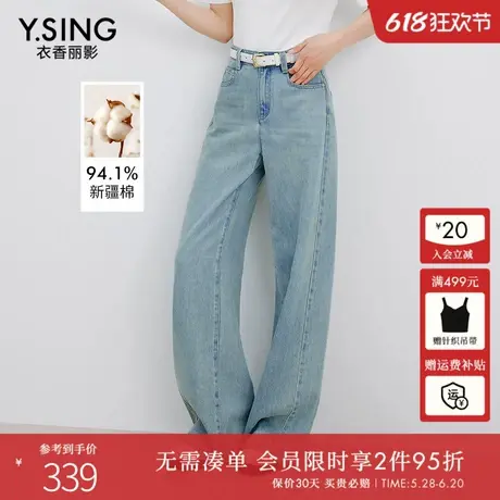 衣香丽影复古水洗牛仔裤女2025夏装新款高腰显瘦宽松直筒阔腿裤子图片