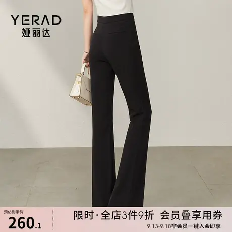 娅丽达垂感喇叭裤女高腰显瘦西装裤小个子夏季新款裤子黑色微喇裤图片