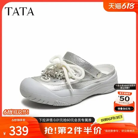 TATA他她厚底休闲洞洞鞋女包头半拖鞋凉鞋外穿2025夏新款8SV01BH5图片