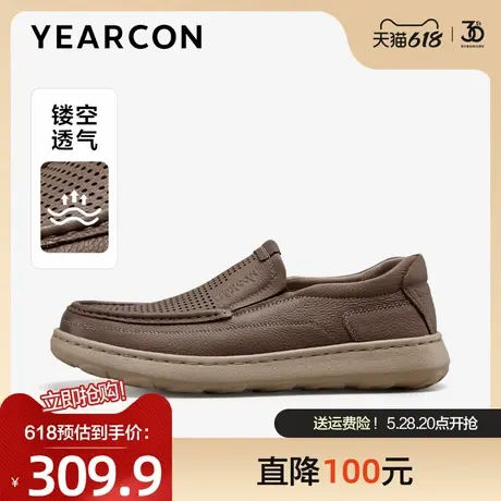 意尔康皮鞋男夏季新款真皮打孔透气休闲鞋父亲节礼物商务爸爸鞋图片
