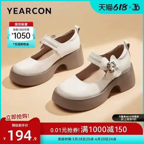 意尔康女鞋春秋季女士真皮玛丽珍鞋高跟单鞋厚底学院风皮鞋配裙子图片