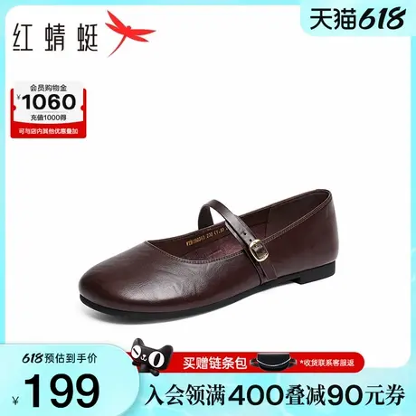 红蜻蜓单鞋女2025夏季新款女鞋法式复古平底鞋女款黑色玛丽珍皮鞋图片