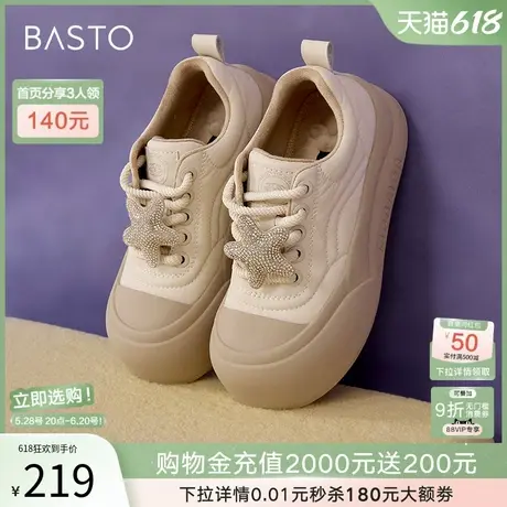 百思图2025春季新款时尚户外街头运动板鞋厚底女休闲鞋BG215AM5商品大图