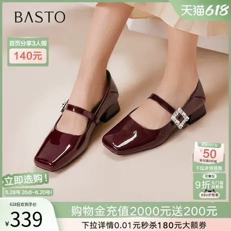 百思图2025夏新款法式红色玛丽珍鞋小皮鞋方头浅口女单鞋B2021CQ5商品大图