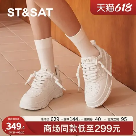星期六小白鞋女春秋新款ins潮百搭配裙子厚底休闲板鞋SSC3112495商品大图