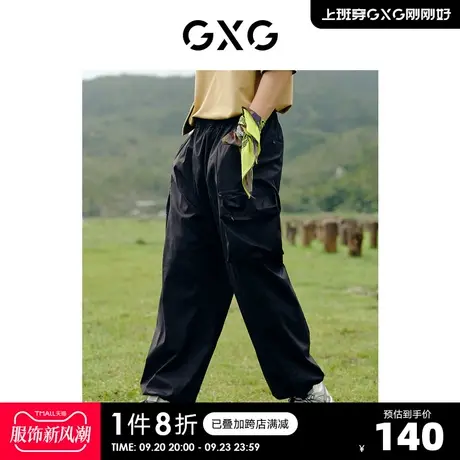 GXG奥莱 22年男装 黑色裤脚抽绳工装裤休闲裤夏季新品#10D10685B图片