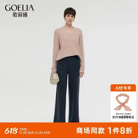 歌莉娅可机洗羊毛裤子女秋冬新款高腰阔腿裤休闲宽松时尚长裤商品大图