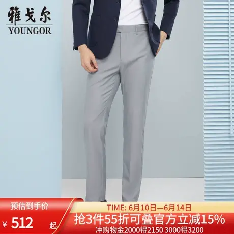 【商场同款】雅戈尔男士长裤春季新款官方商务休闲上班长裤S3184商品大图