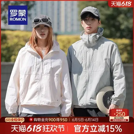 【男女同款】罗蒙男士宽松百搭连帽防晒服2025夏季新款潮流外套男商品大图