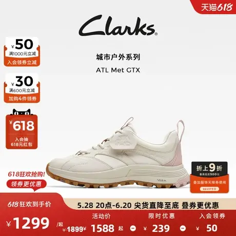 Clarks其乐ATL Met GTX城市户外女鞋徒步登山鞋城市山系运动鞋图片
