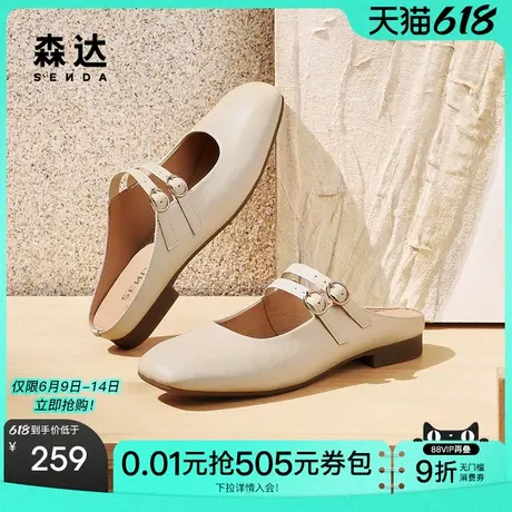 森达穆勒鞋女款2025夏季新款方头舒适平底后空凉鞋ZTG04BH5图片