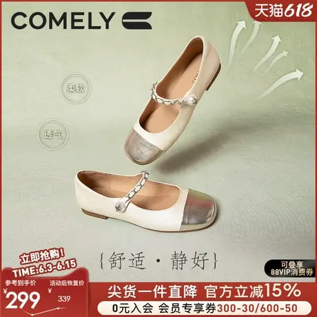 康莉新中式平底玛丽珍鞋女春秋新款优雅简约复古真皮小香风单鞋女图片