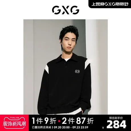 GXG男装 双色肌理感简约宽松休闲长袖卫衣 2023年秋季新品商品大图