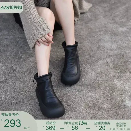 Artmu阿木复古真皮户外厚底短靴女平底休闲堆堆靴子2024新款爆款图片