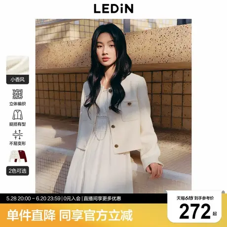 乐町高智千金正肩小香风外套女短款2025春季新款粗纱拉花纽扣上衣商品大图