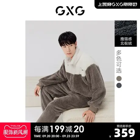 GXG奥莱 22年男睡衣北极绒加厚可外穿情侣秋冬家居服套装 冬新品商品大图