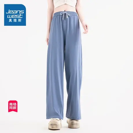 【商场同款】真维斯女装夏季新款 潮牌百搭垂感防晒针织休闲裤商品大图