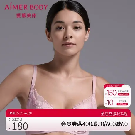 爱慕内衣女调整型轻薄聚拢无纺布大罩杯大胸文胸AD120281图片