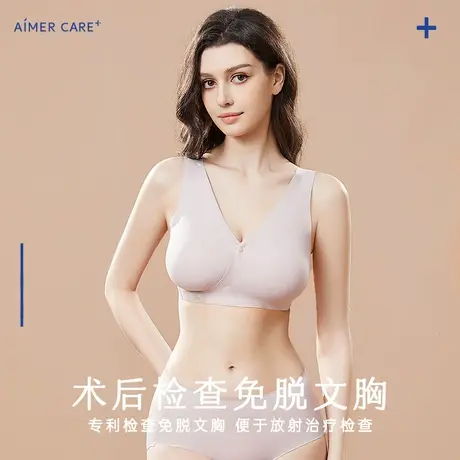 爱慕零感内衣女-交叉前系扣净痕宽肩带文胸ALB15301商品大图