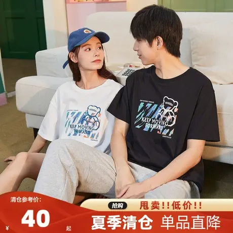 唐狮2023新款夏季情侣短袖T恤男圆领宽松纯棉内搭学生女打底衫潮H商品大图