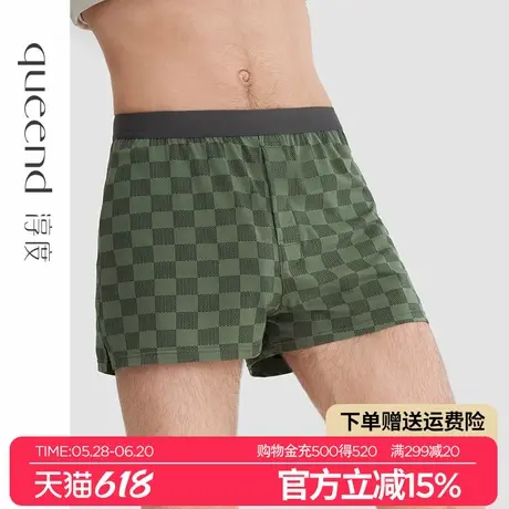 【99元任选2条】淳度棉莫代尔男士阿罗裤抗菌睡裤宽松平角内裤RX商品大图